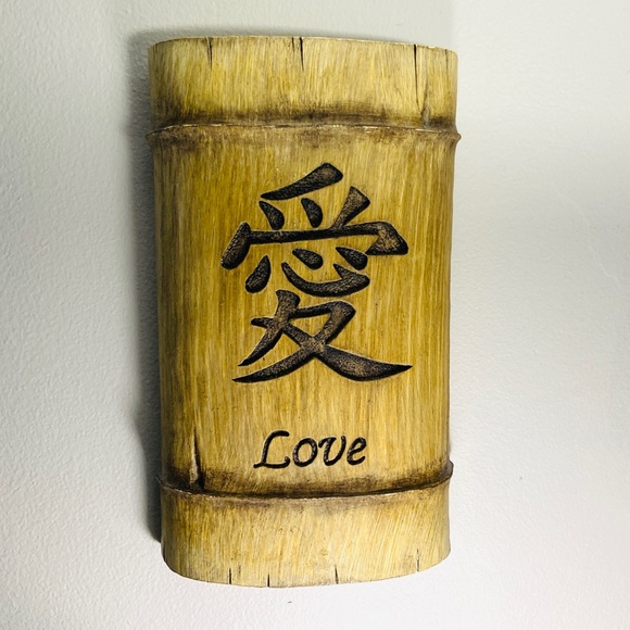 Other - Asian Chinese "Love" Symbol Wall Art